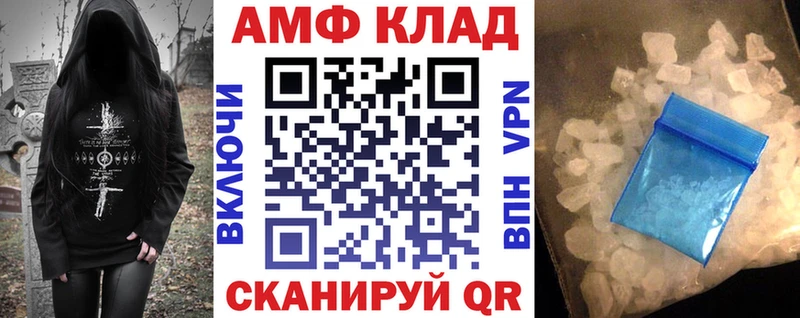 сколько стоит  Волжский  ОМГ ОМГ ТОР  АМФЕТАМИН Розовый 