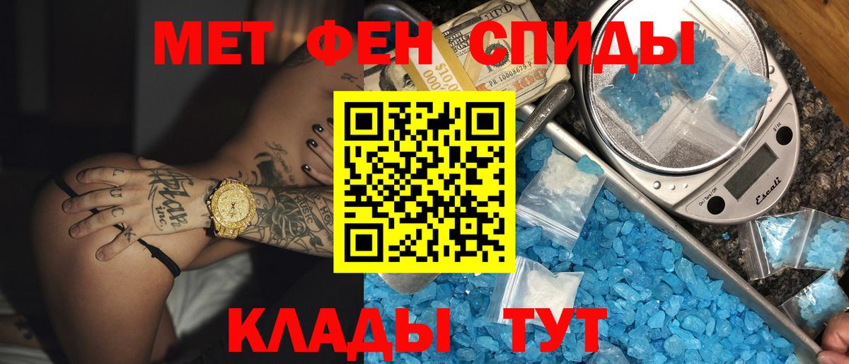 Волжский  АМФЕТАМИН  Вход с VPN  АМФЕТАМИН VHQ  Amphetamine 
