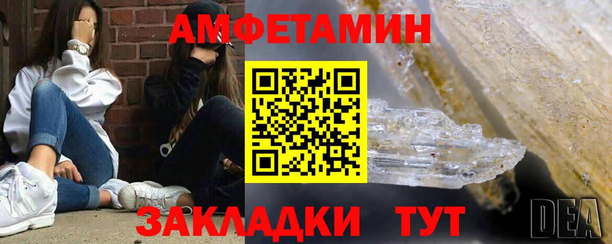 АМФ 98% Волжский