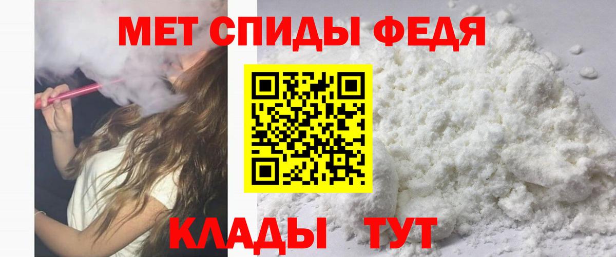 Амфетамин Розовый  АМФ  Amphetamine  Волжский 