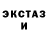 Первитин мет Kumo FF
