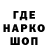 Canna-Cookies конопля M3DO