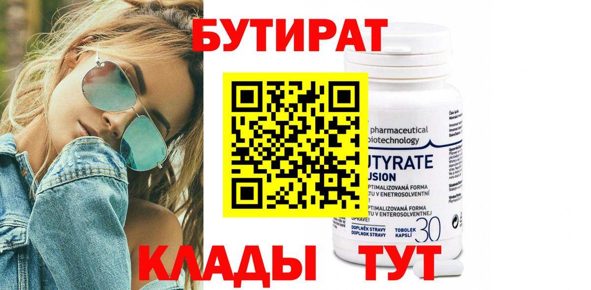 Галлюциногенные грибы Волжский