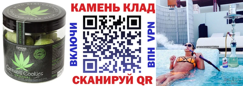 наркота  Волжский  Еда ТГК конопля 