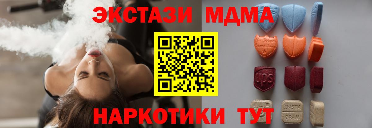 Ecstasy бентли Волжский