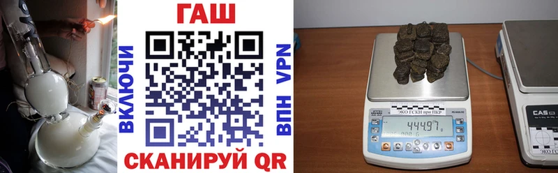наркотики  Волжский  ГАШИШ гашик 