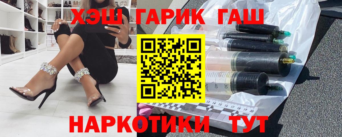 ГАШ  Гашиш Изолятор  Волжский  Гашиш 40% ТГК 