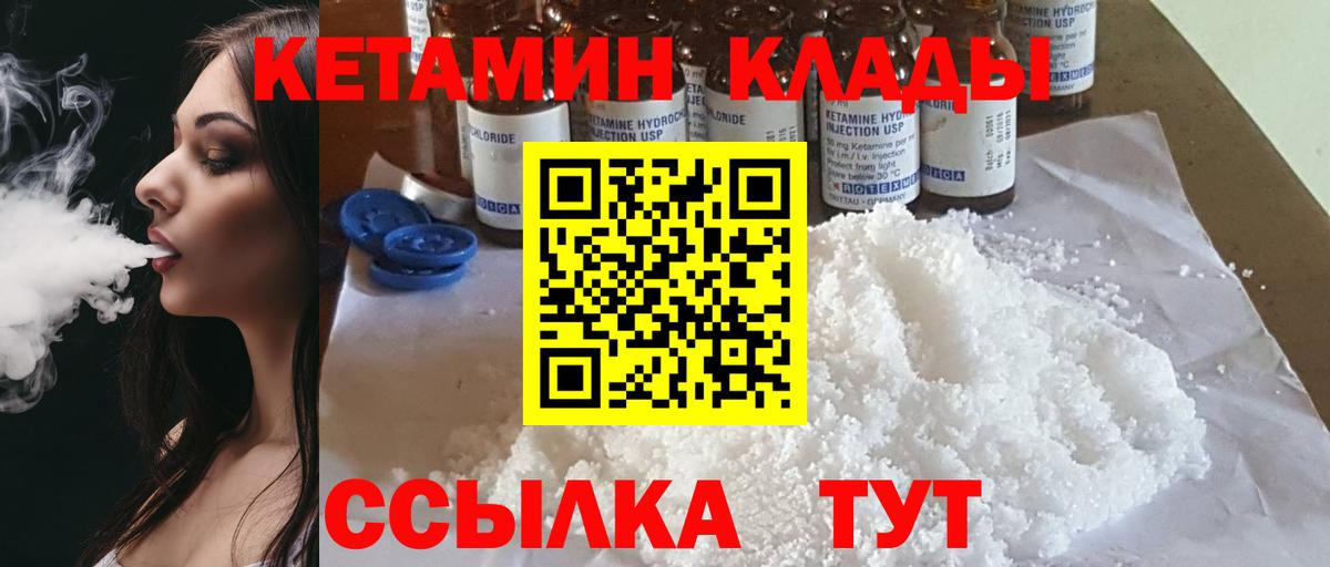 МАРИХУАНА Волжский
