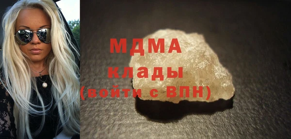 наркотики Зеленодольск