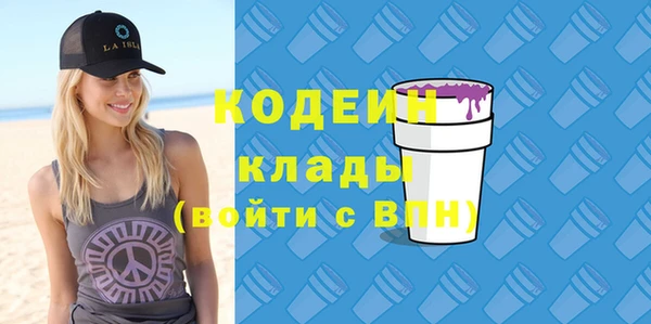 наркотики Зеленодольск