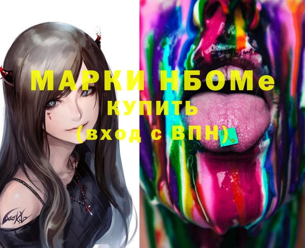 наркотики Зеленодольск