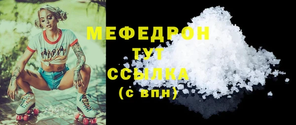MDMA Premium VHQ Зеленокумск