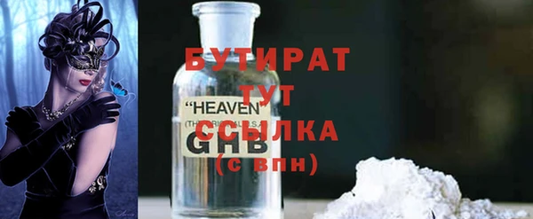 MDMA Premium VHQ Зеленокумск
