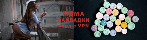 MDMA Premium VHQ Зеленокумск