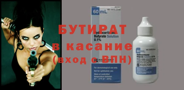 MDMA Premium VHQ Зеленокумск