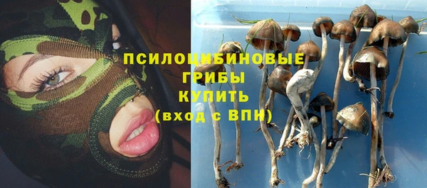 наркотики Зеленодольск