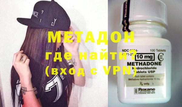MDMA Premium VHQ Зеленокумск