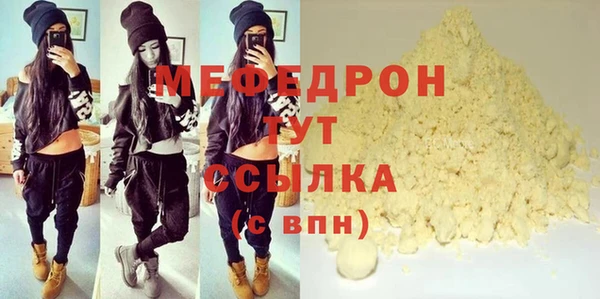 MDMA Premium VHQ Зеленокумск