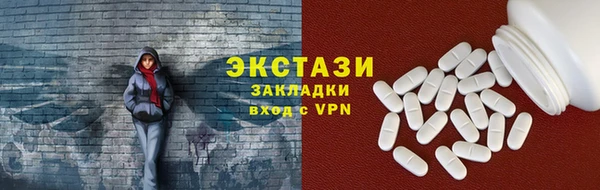 MDMA Premium VHQ Зеленокумск