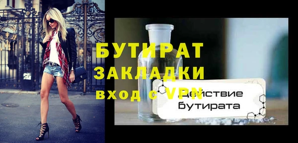 наркотики Зеленодольск