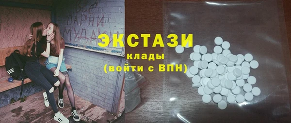 MDMA Premium VHQ Зеленокумск