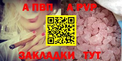 мяу мяу кристалл Берёзовский