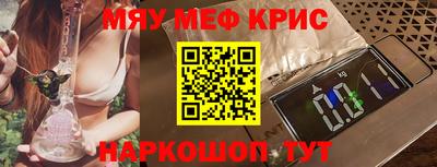 экстази Гусь-Хрустальный