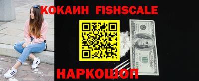 кокс Гусев