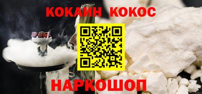 МДМА Гусиноозёрск