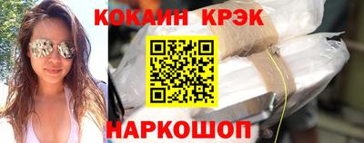 экстази Гусь-Хрустальный