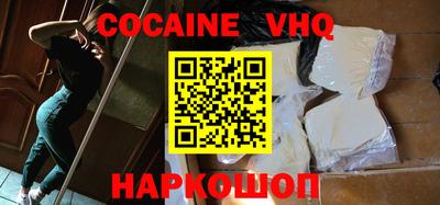 гидра Беслан