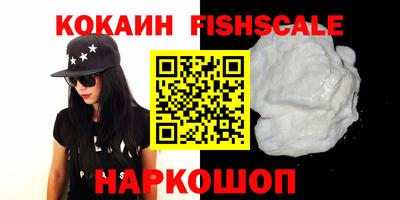 экстази Гусь-Хрустальный