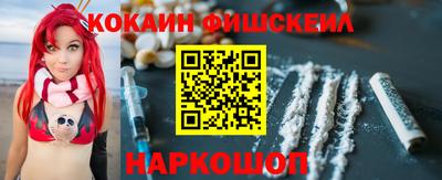 кокс Гусев