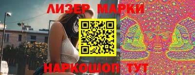 гидра Беслан