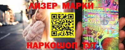 МДМА Гусиноозёрск