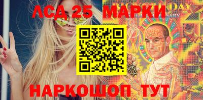 гидра Беслан