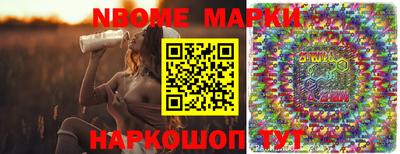 гидра Беслан