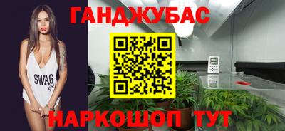 гидра Беслан