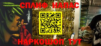 МДМА Гусиноозёрск