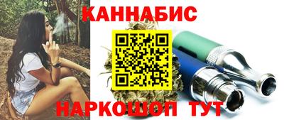 мяу мяу кристалл Берёзовский