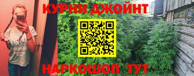 мяу мяу кристалл Берёзовский