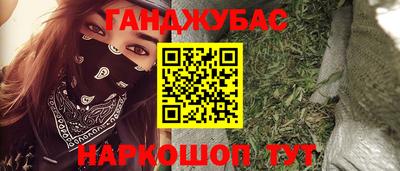 альфа пвп Бийск