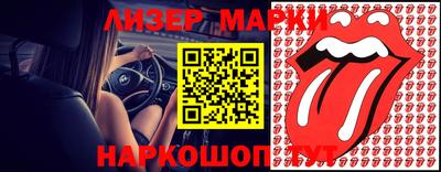 МДМА Гусиноозёрск