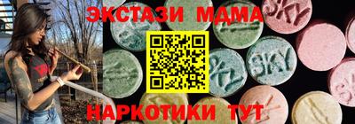 МДМА Гусиноозёрск