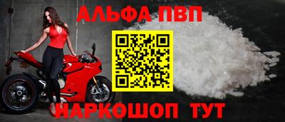 гидра Беслан