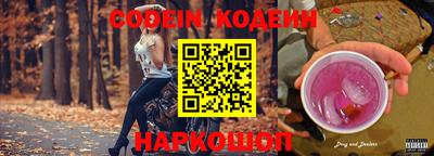 мяу мяу кристалл Берёзовский