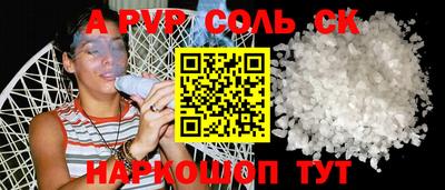 мяу мяу кристалл Берёзовский