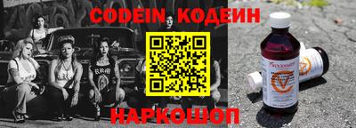 альфа пвп Бийск