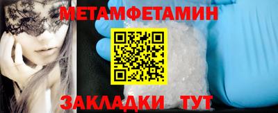 МДМА Гусиноозёрск