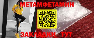 МДМА Гусиноозёрск